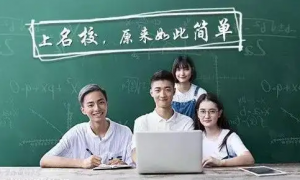深圳大学成人高等教育2024年合作办学单位一览表
