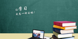 广东省2024年1月自学考试可于1月3日起打印准考证