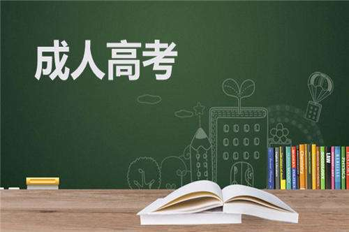 成人高考汉语言文学考什么科目啊