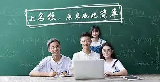 惠州学历教育机构有哪些？