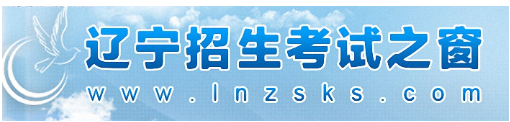 2023年辽宁省成人高考报名时间：9月5日至15日（参考2022年）