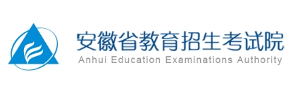 2023年安徽省成人高考报名时间：9月13日至9月18日（参考2022年）