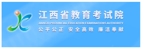 2023年江西省成人高考报名时间：9月13日至15日（参考2022年）