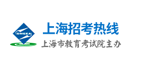 2023年上海成人高考报名时间：9月13日-9月17日（参考2022年）