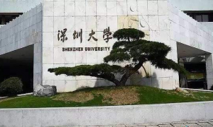 2023年深圳大学继续教育学院自考合作单位公告（更新）