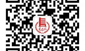 广东省2024年全国硕士研究生招生考试初试成绩将于2月26日公布